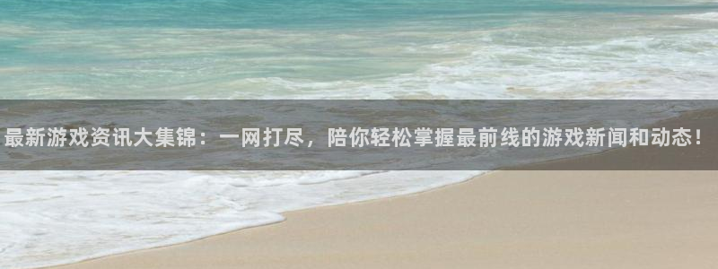 长征娱乐平台官方网站