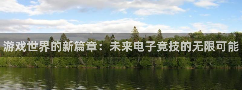 长征娱乐手机网页版登录